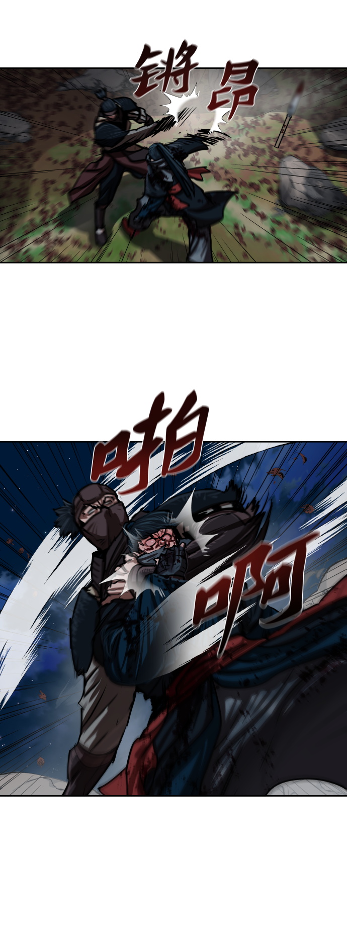 金牌护卫小说主角是雪辉漫画,第139话2图