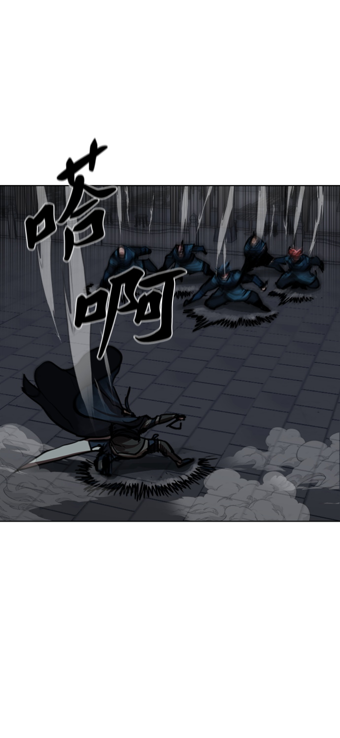 金牌护卫17话漫画,第115话3图