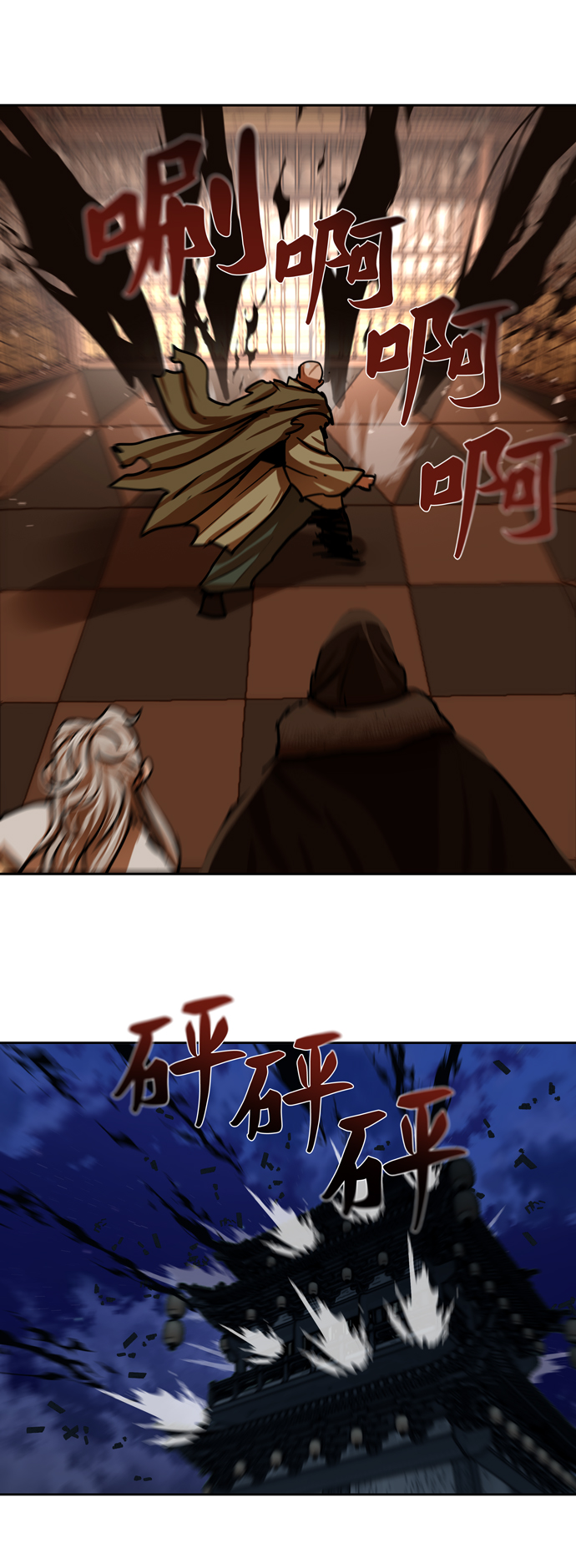 金牌护工真实案例漫画,第167话5图