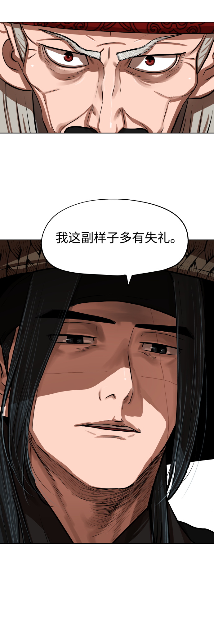金牌护工服务价格漫画,第129话3图