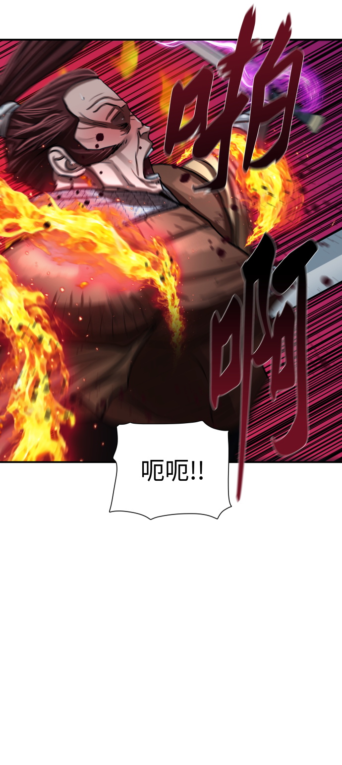 金牌护卫张小林在线阅读漫画,第177话2图