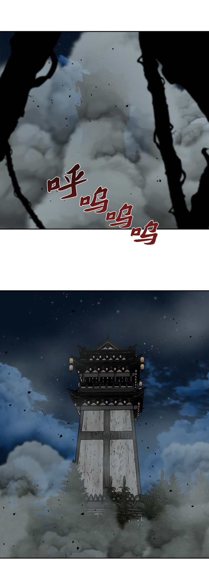 金牌护卫全集漫画,第166话3图