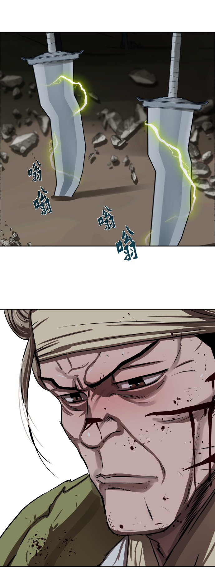 金牌护工的口碑漫画,第178话3图