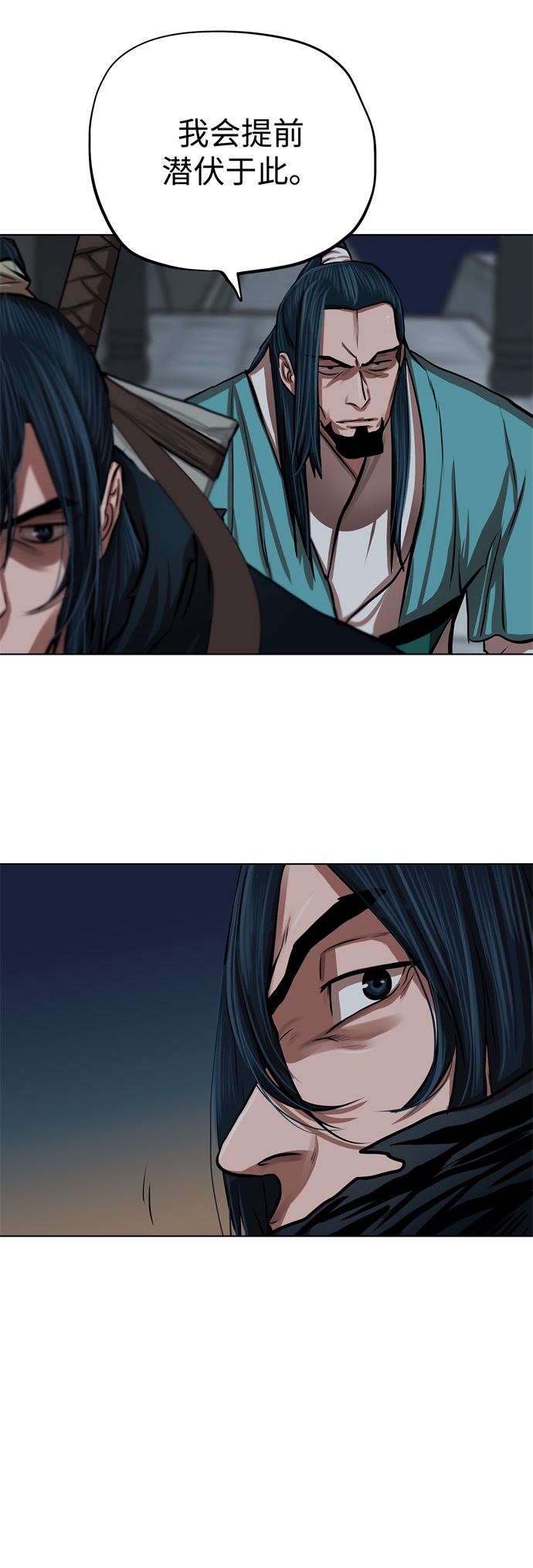 金牌守卫服装漫画,第113话3图