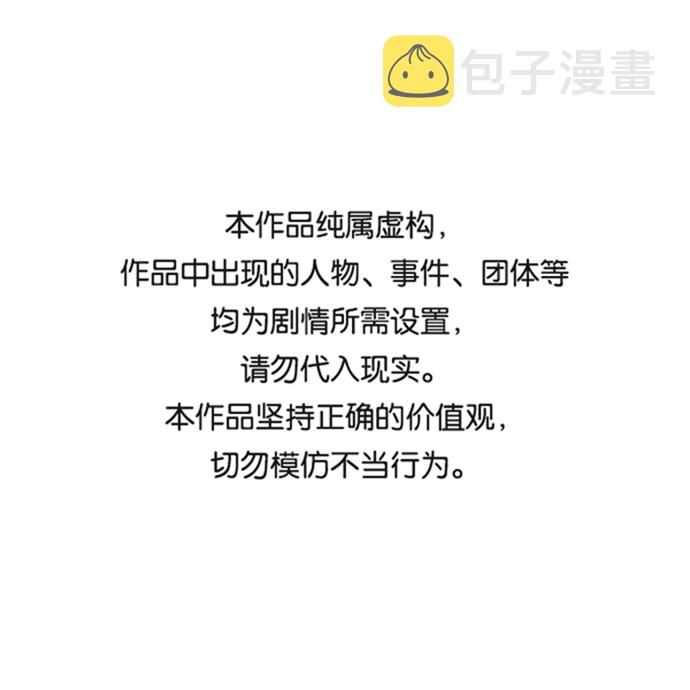 金牌护工真实案例漫画,第143话1图