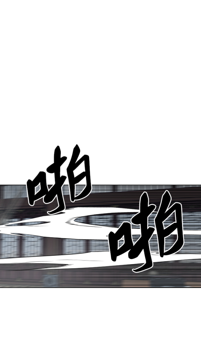 金牌护卫女主漫画,第114话5图
