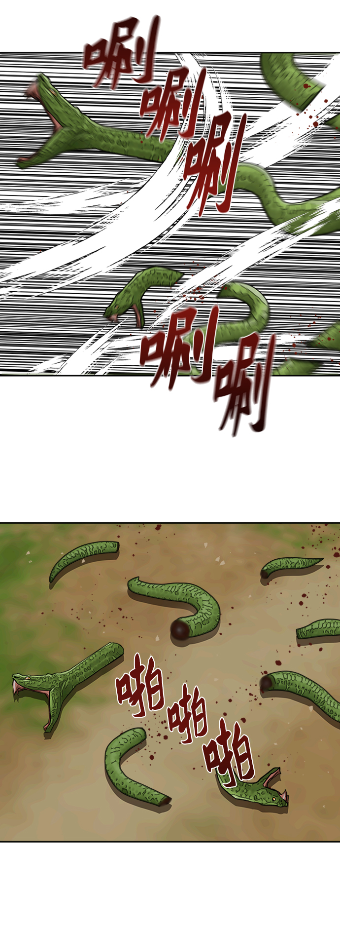 金牌护士融资情况漫画,第162话2图
