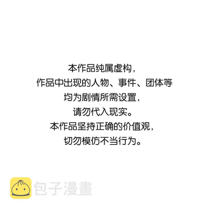 金牌护工真实案例漫画,第167话1图