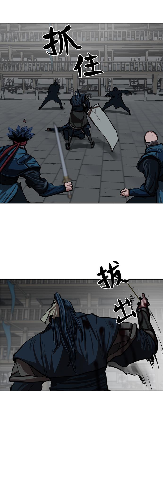 金牌护卫女主漫画,第116话3图