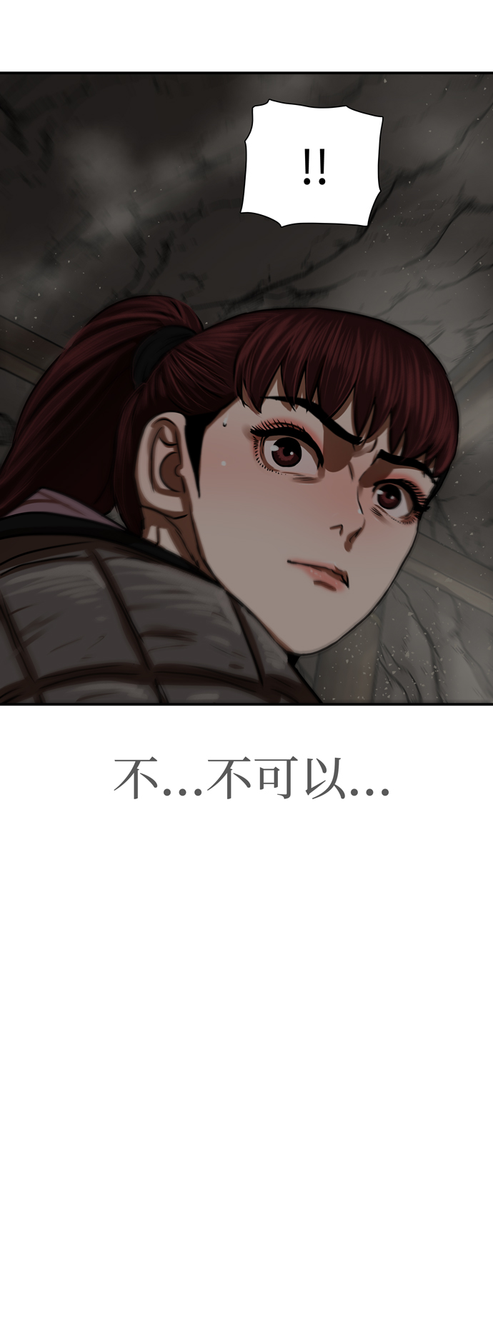 金牌护工团队漫画,第175话5图