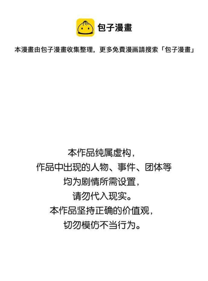 金牌护工团队漫画,第175话1图