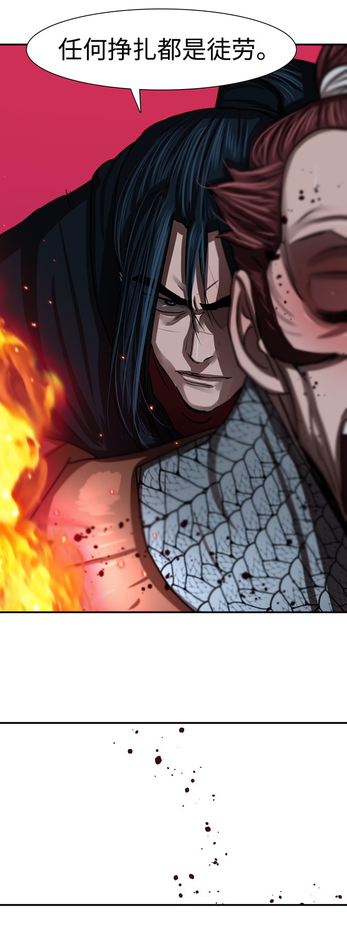 金牌护卫张小林在线阅读漫画,第177话3图