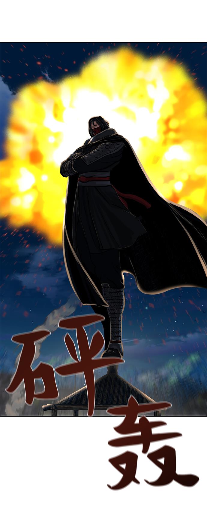 金牌护卫微信公众号漫画,第157话3图