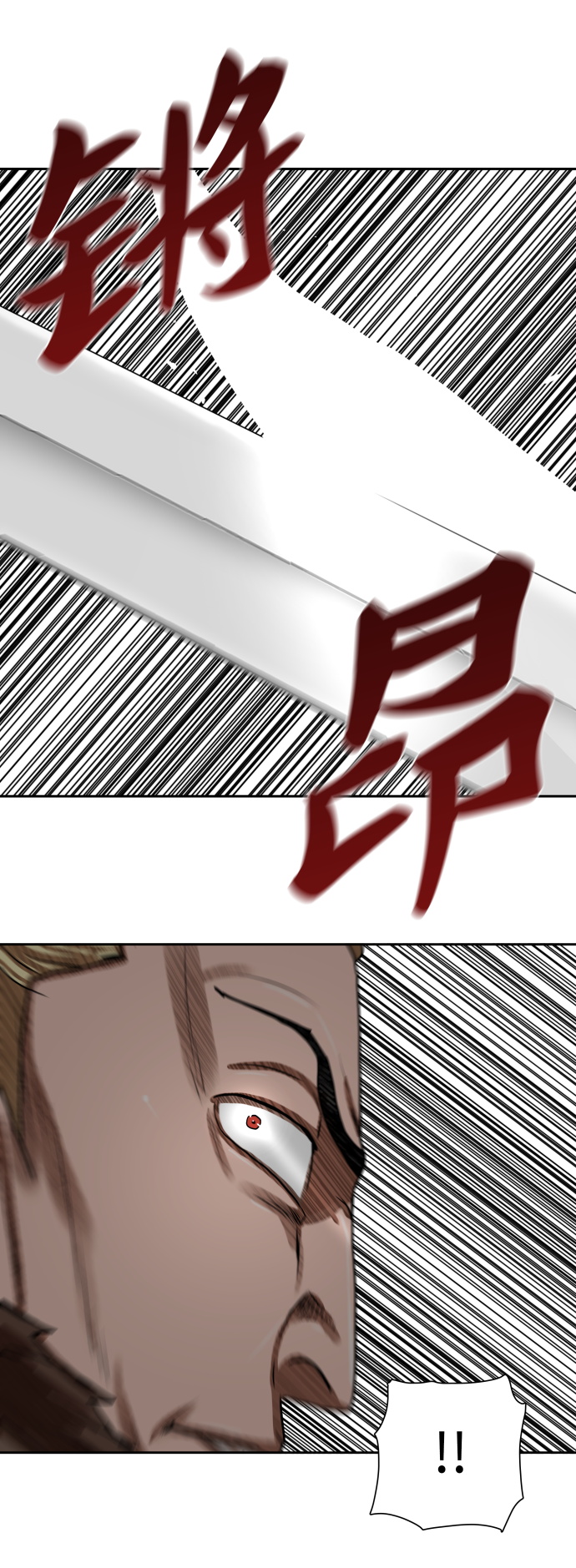 金牌护工照顾老人方法漫画,第170话2图