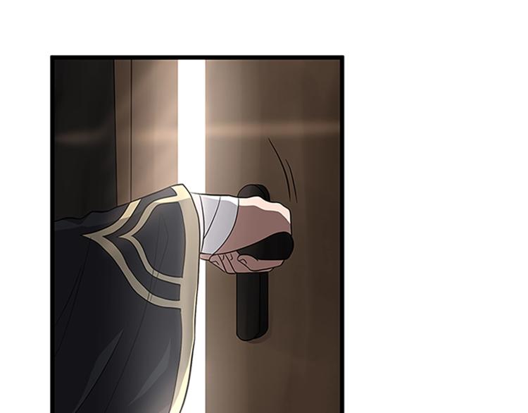 三岁开始做王者在线免费阅读漫画,第3季第74话 普通学生4图