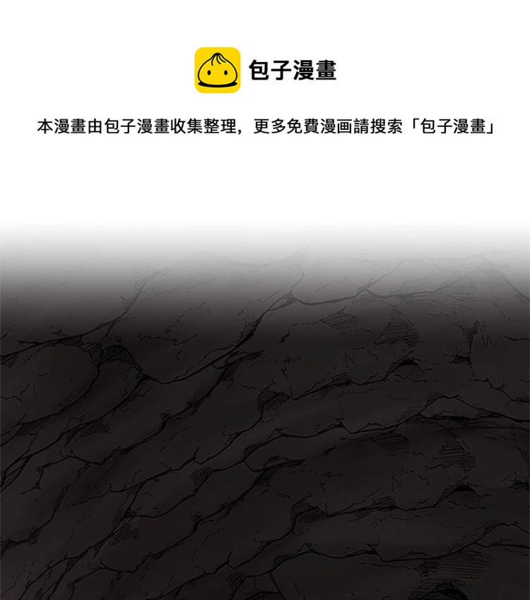 三岁开始做王者在线免费阅读漫画,第3季第74话 普通学生1图