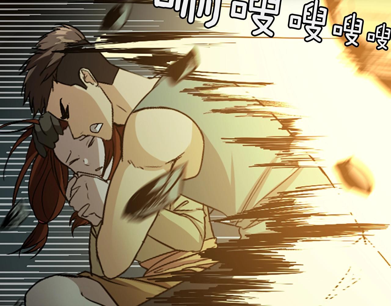 三岁开始做王者免费漫画百年漫画漫画,第1季第5话 老师4图