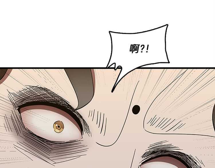 三岁开始做王者全集解说漫画,第3季第78话 新大陆5图
