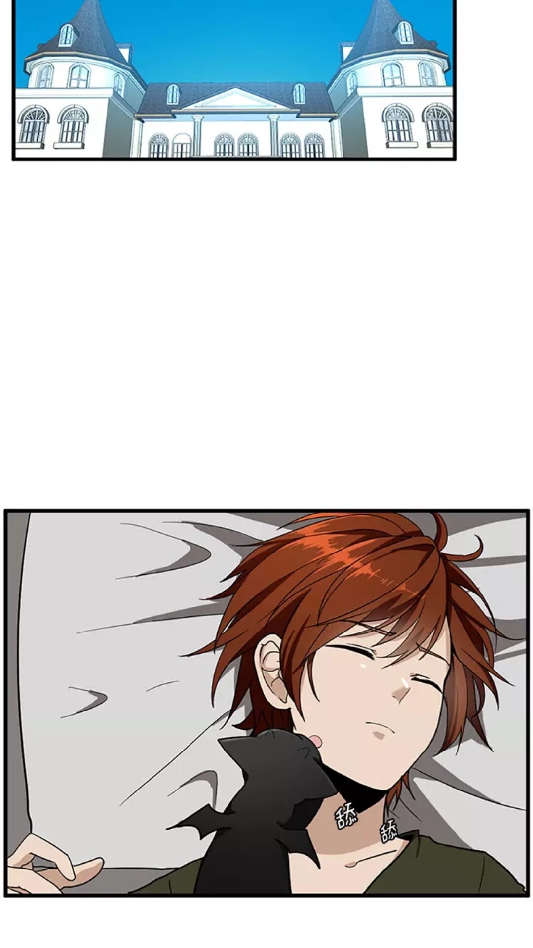 三岁开始做王者漫画全集免费漫画,第2季第33话 理发3图