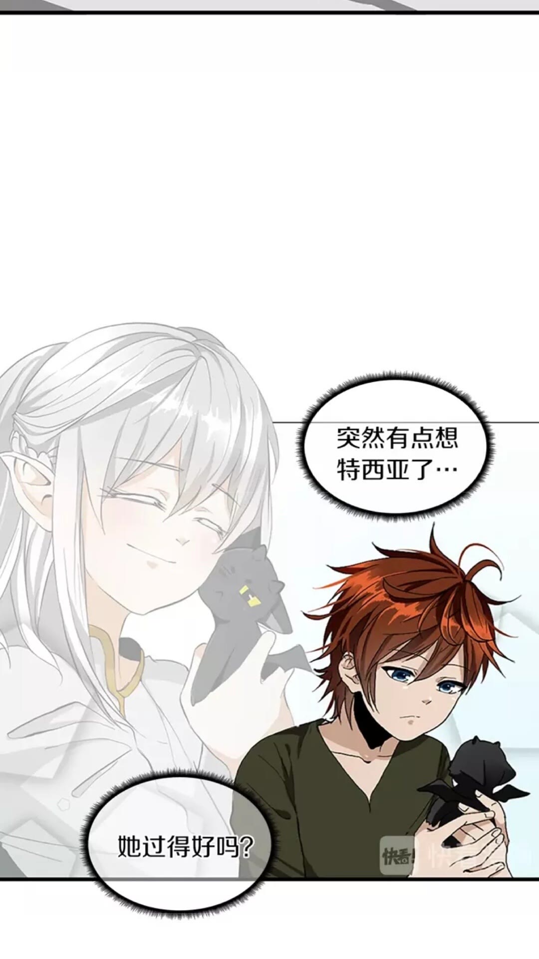 三岁开始做王者漫画全集免费漫画,第2季第33话 理发5图