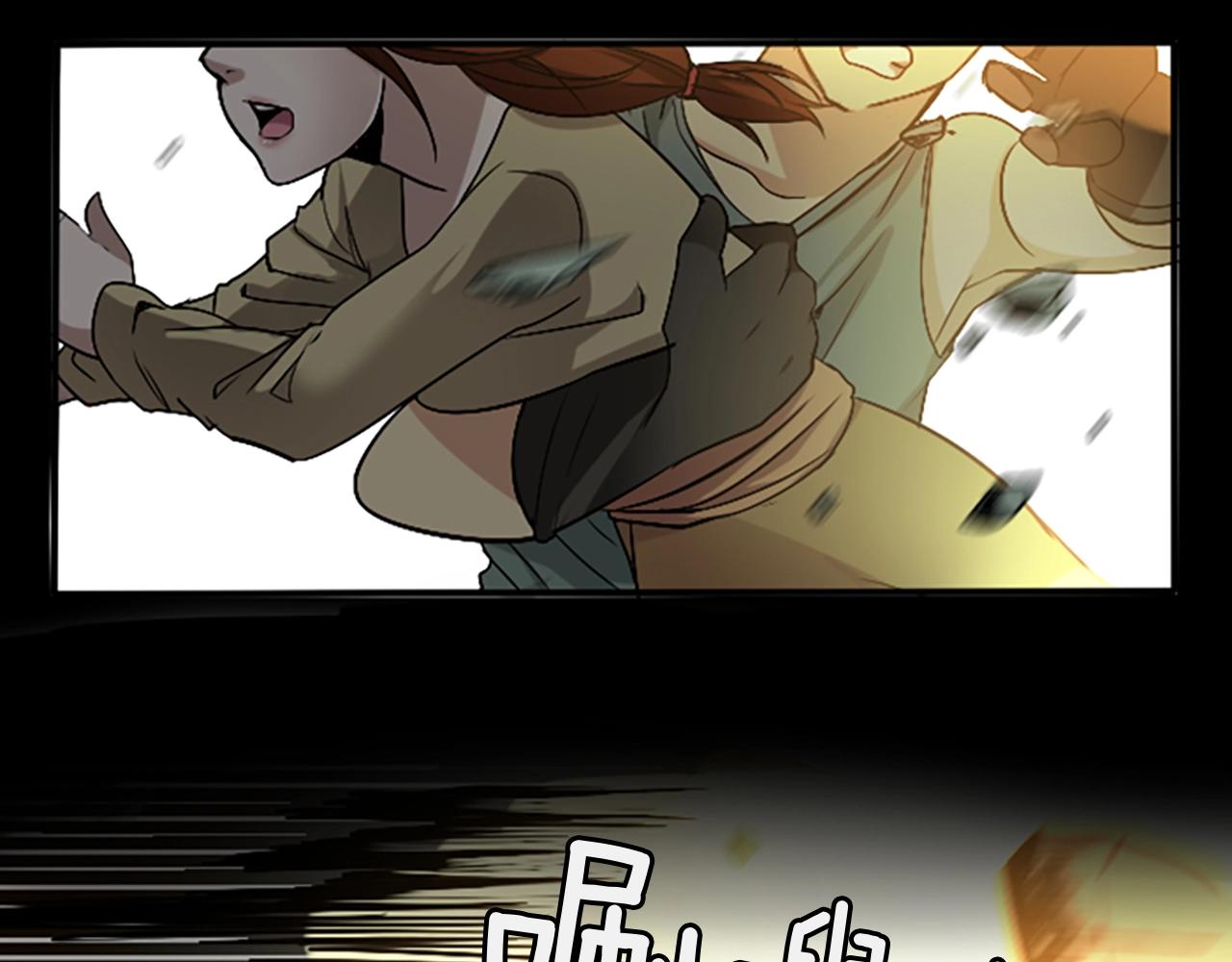 三岁开始做王者免费漫画百年漫画漫画,第1季第5话 老师3图