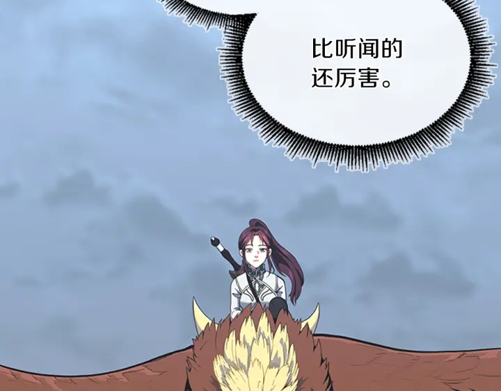 三岁开始做王者小说免费漫画,第4季第99话 ”妈妈，危险！”2图