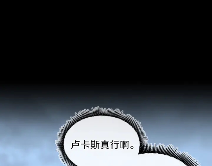 三岁开始做王者小说免费漫画,第4季第99话 ”妈妈，危险！”1图