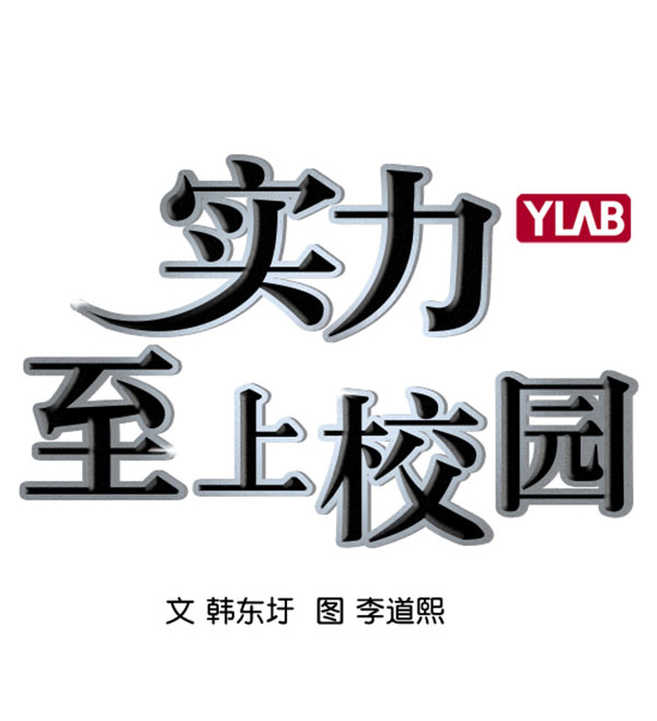 实力至上教室完整版漫画,[第二季] 第69话3图