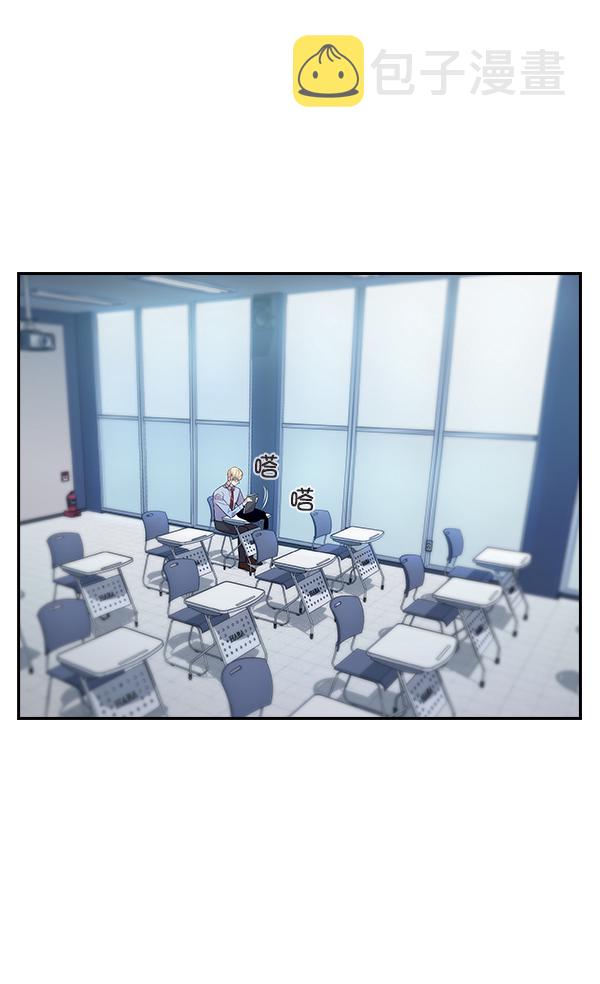 实力至上校园漫画漫画,第63话2图