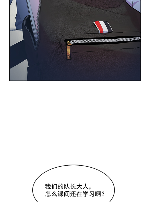 实力至上校园漫画漫画,第63话4图