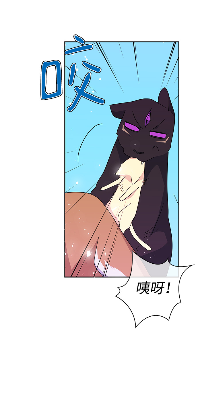 我的野蛮萌友漫画168集漫画,外传 4话5图