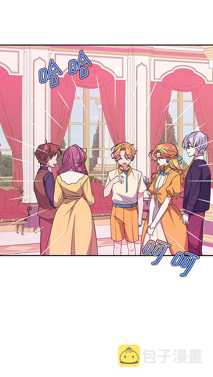 我的野蛮女友卡农漫画,外传 12话2图