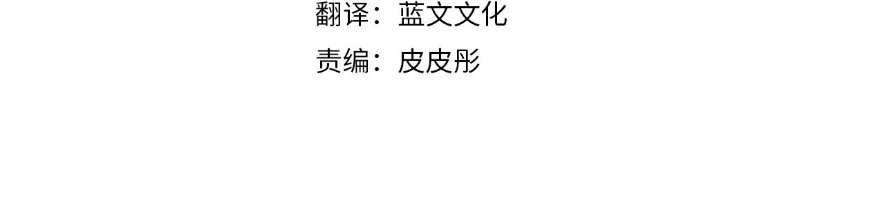 只想找爸爸漫画全集免费阅读漫画,第46话 传家宝4图