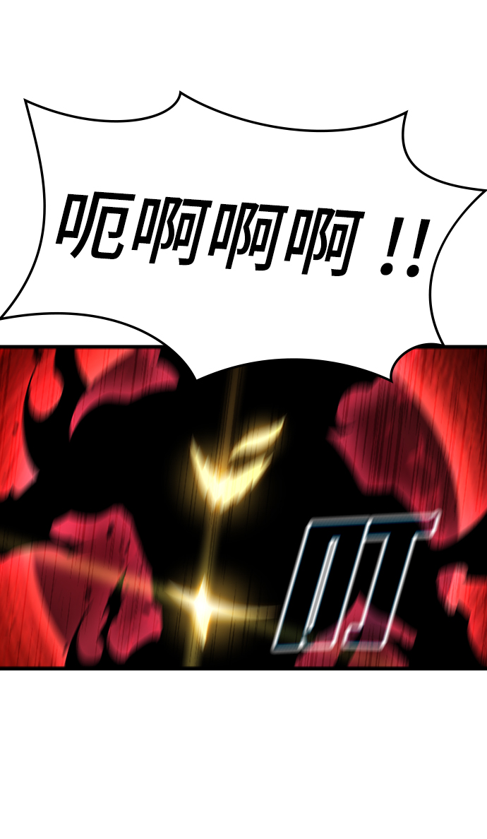逃亡31年落网怎么判漫画,[第49话] 陈英雄5图