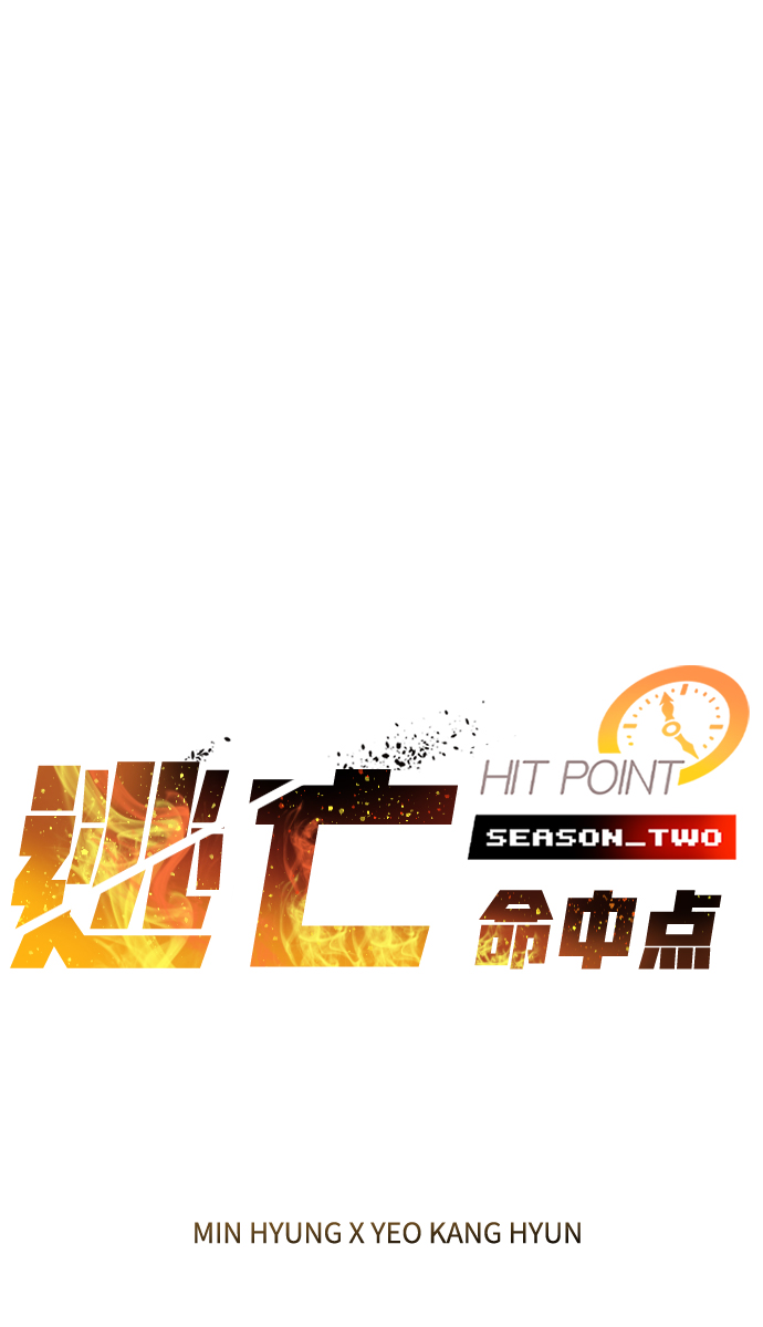 逃亡31年落网怎么判漫画,[第49话] 陈英雄2图