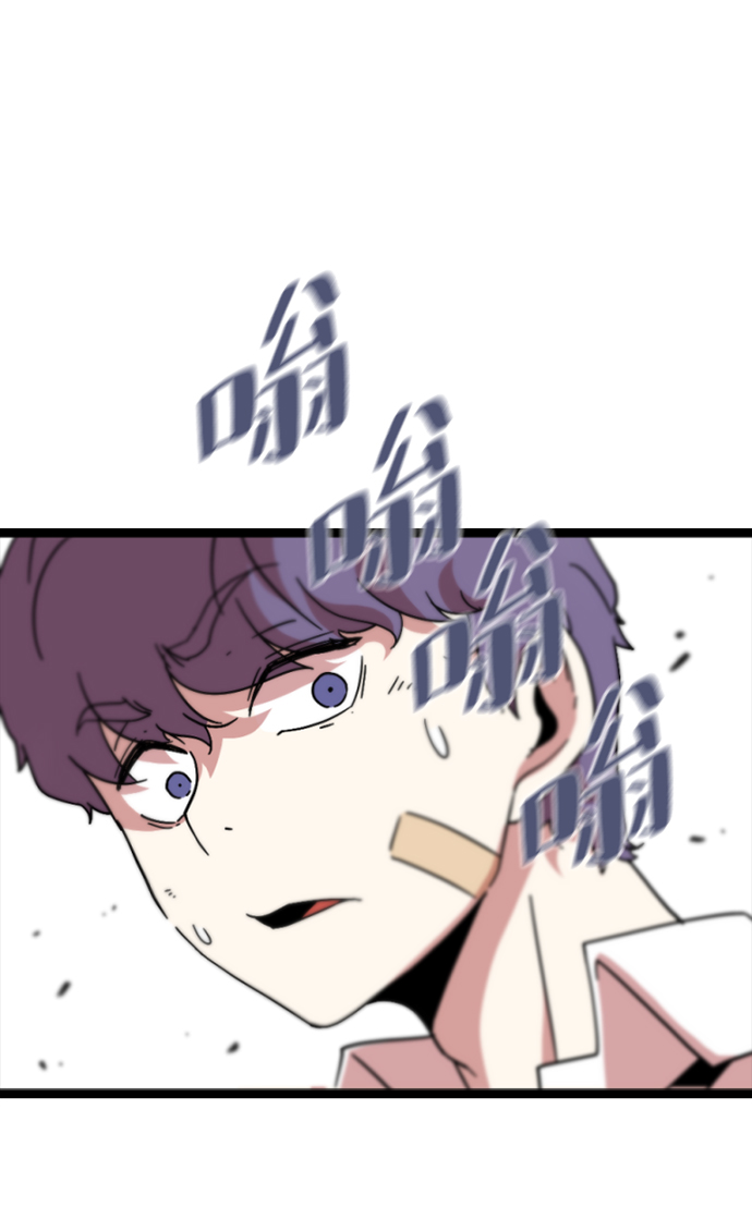 命中逃亡是什么意思漫画,[第2话] 未知号码（2）4图