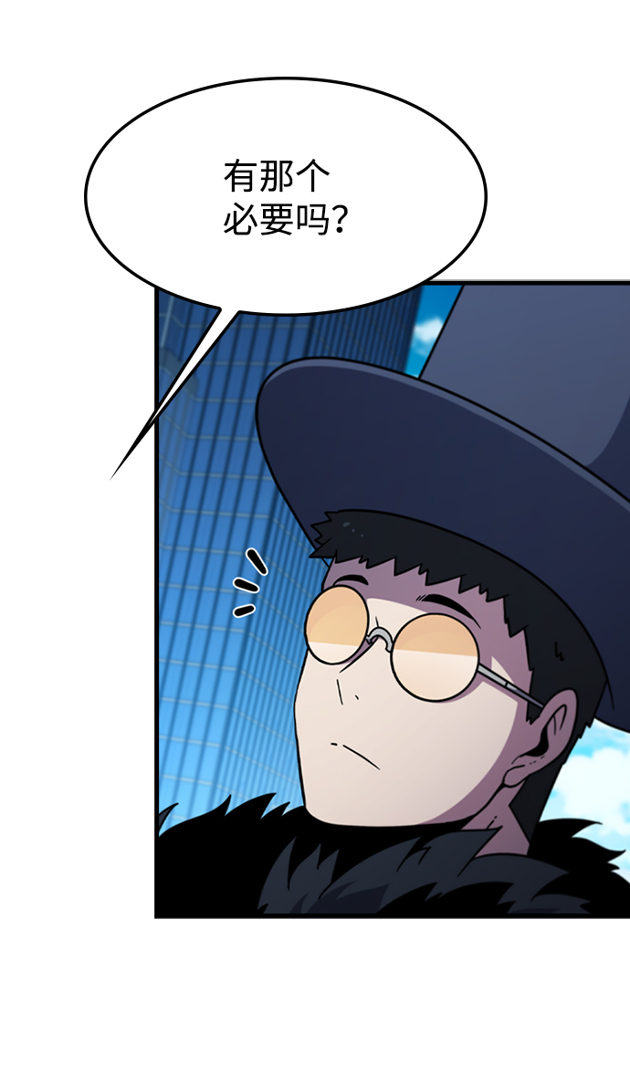 逃亡香格里拉漫画,[第55话] 千间房（2）4图