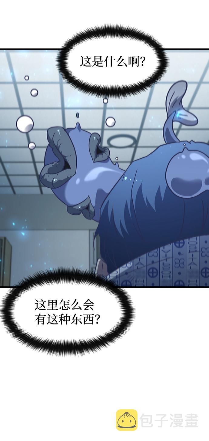 逃亡31年落网怎么判漫画,[第41话] 黄正炳5图