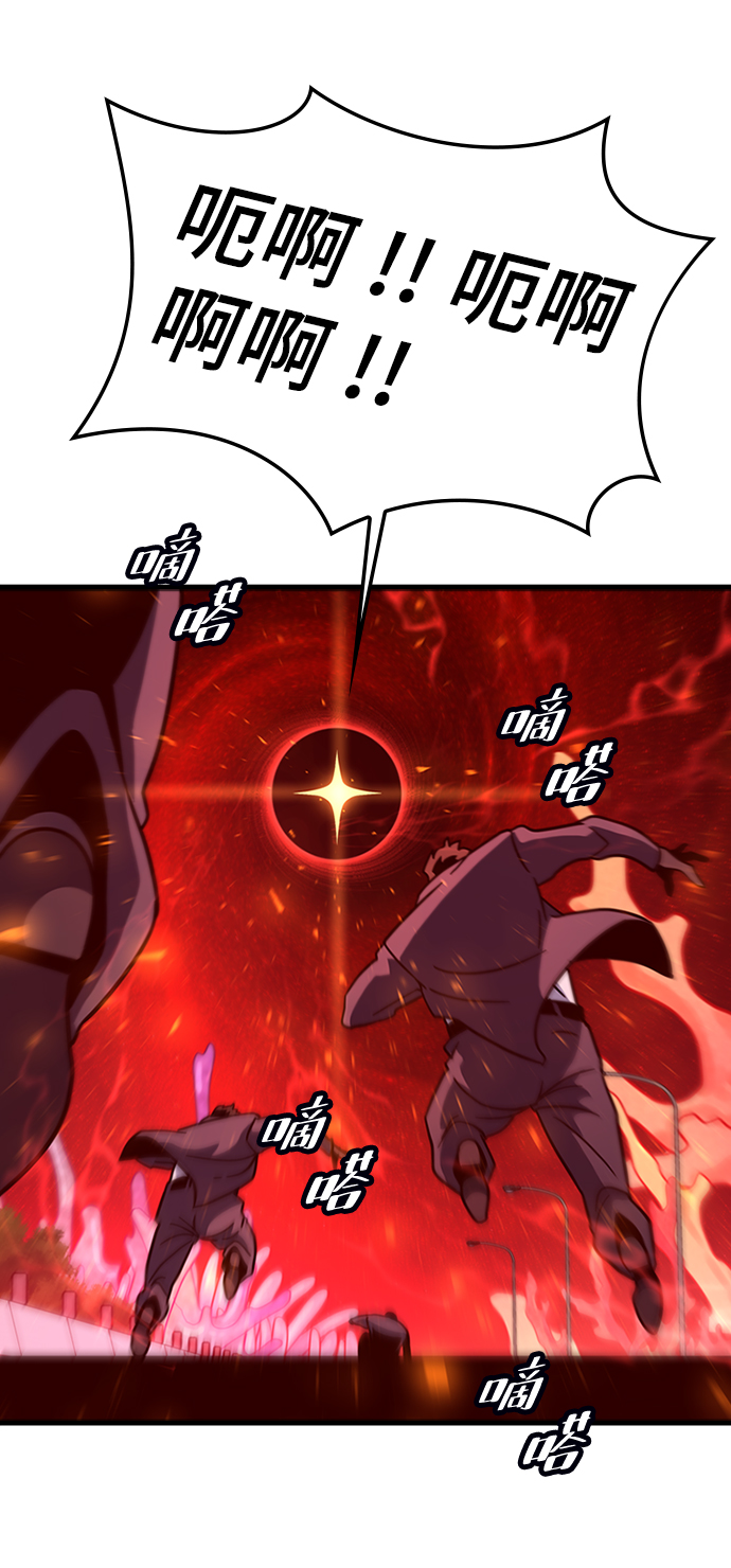 逃亡31年落网怎么判漫画,[第49话] 陈英雄4图