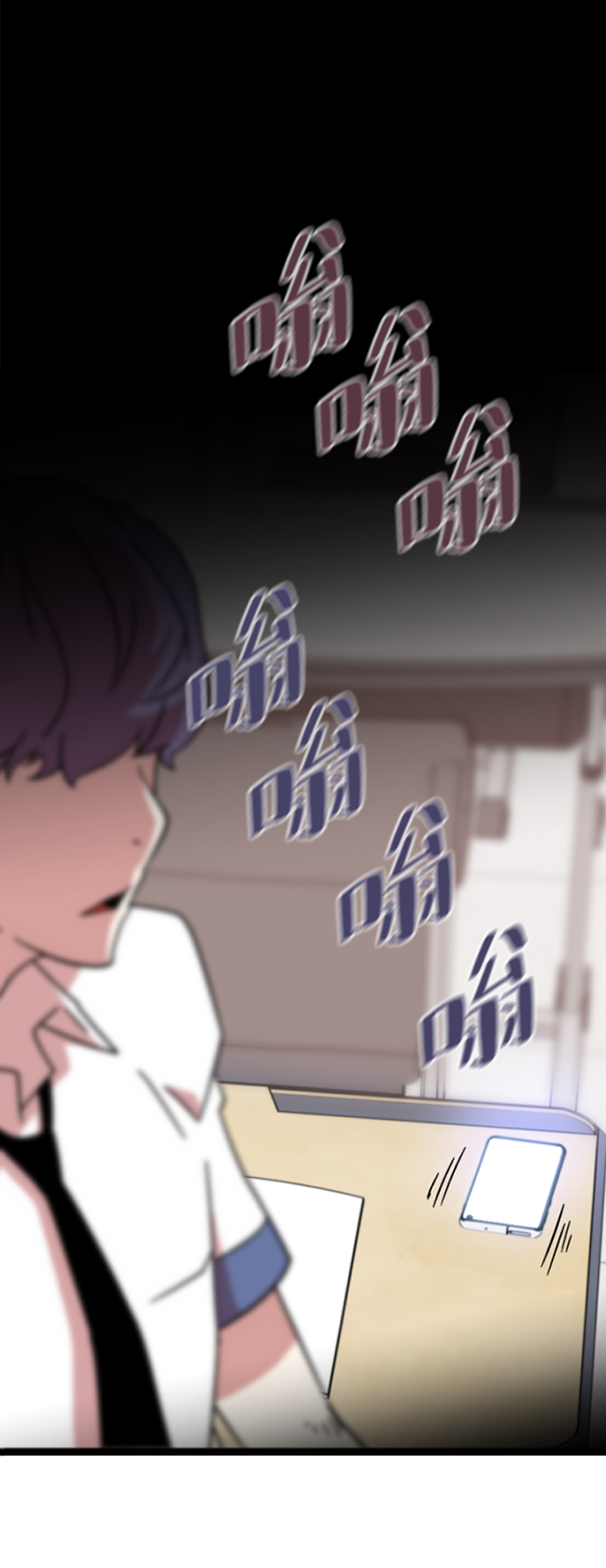 命中逃亡是什么意思漫画,[第2话] 未知号码（2）3图