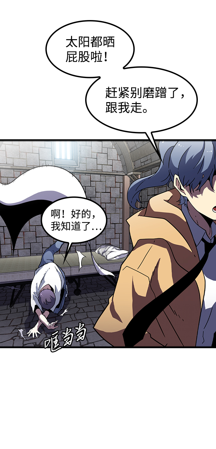 逃亡电影解说漫画,[第14话] 训练（2）5图