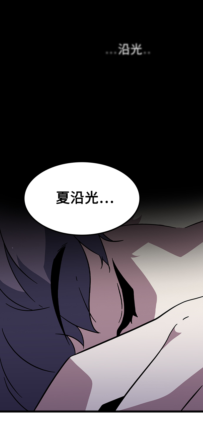 逃亡电影解说漫画,[第14话] 训练（2）3图