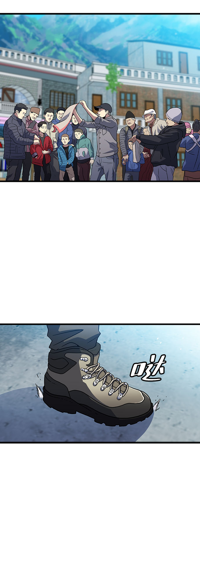 逃亡27年后五旬女子商场被抓漫画,[第16话] 西马利亚地下城（1）4图