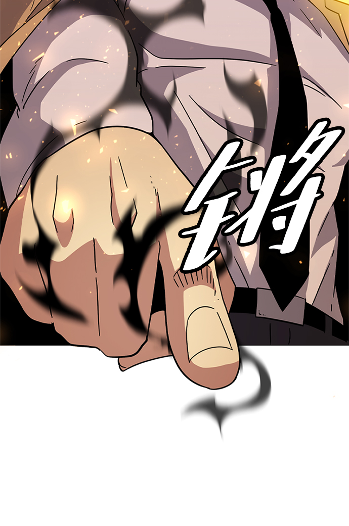逃亡中捕攻略漫画,[第12话] 列车登场（2）4图