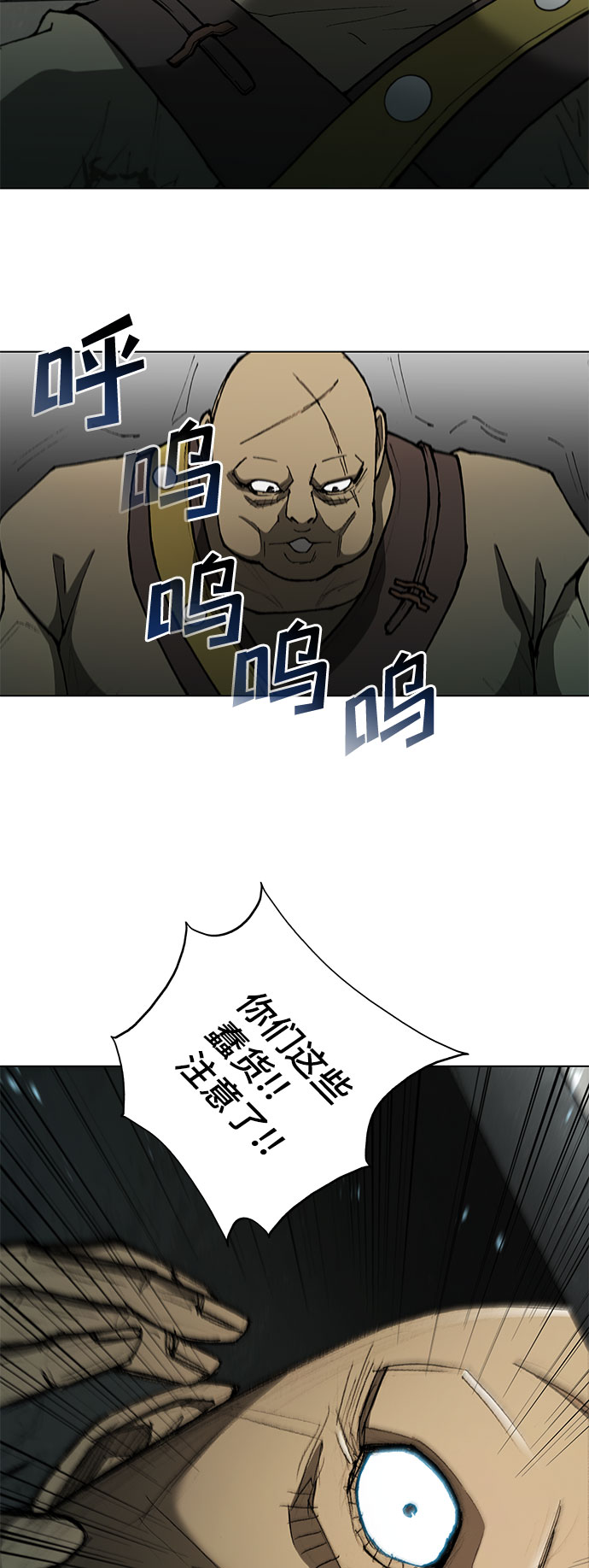 武士万里行舒亚漫画,第105话5图