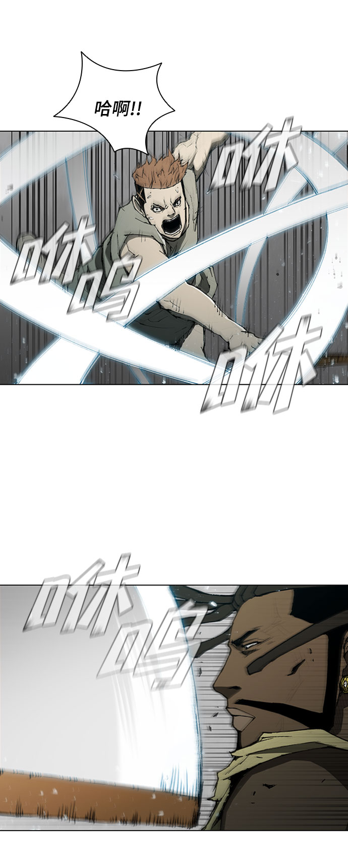 武士裤复刻兑换图漫画,第72话5图