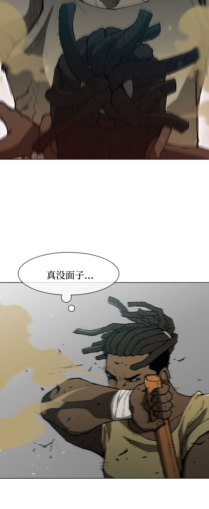 武士裤复刻兑换图漫画,第72话4图