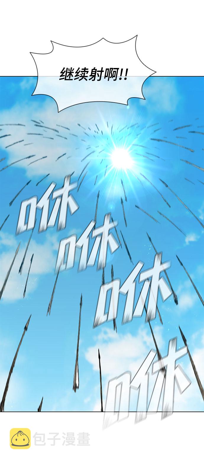 武士万里行漫画免费漫画,第115话4图