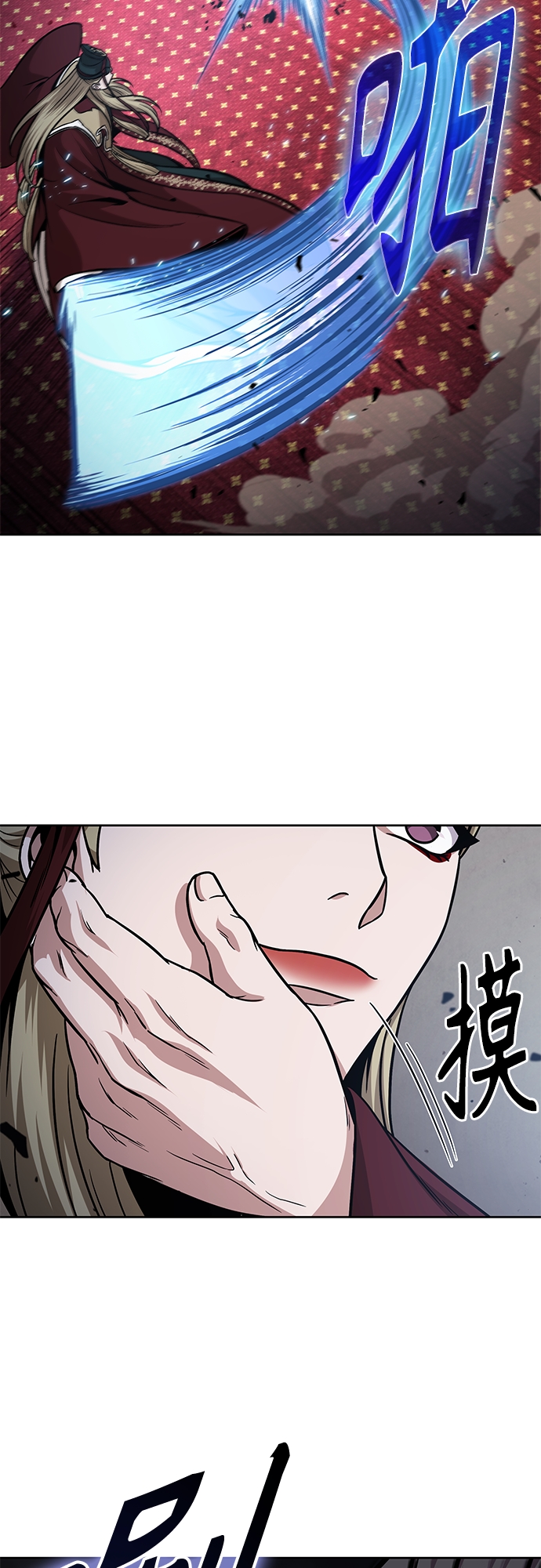 某天成为魔神是韩国的吗漫画,124. 第46章 真正的继承者（1）3图