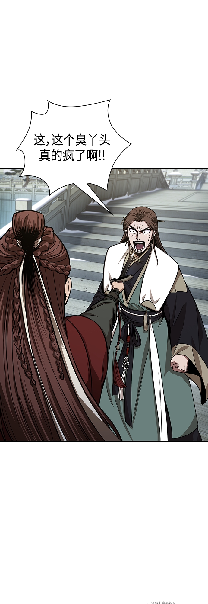 某天成为魔神小说有吗漫画,116. 第43章 增加战斗力吧（3）5图